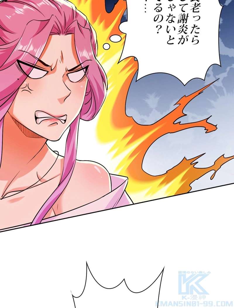 P61