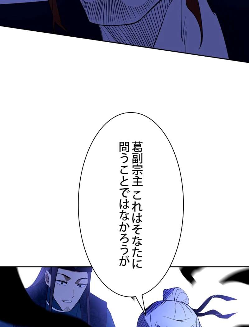 P77