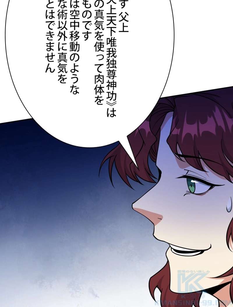 P82