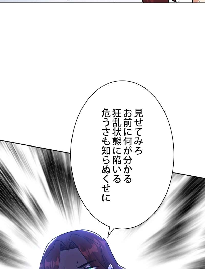 P83