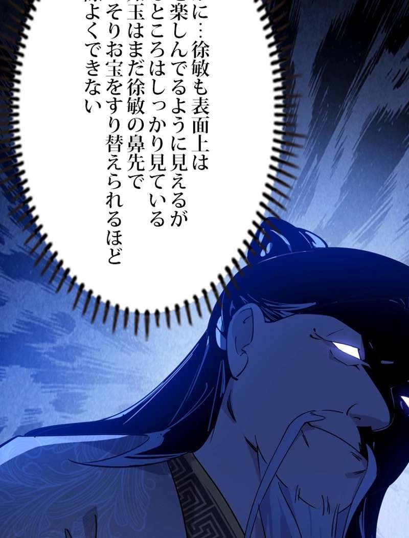 P53