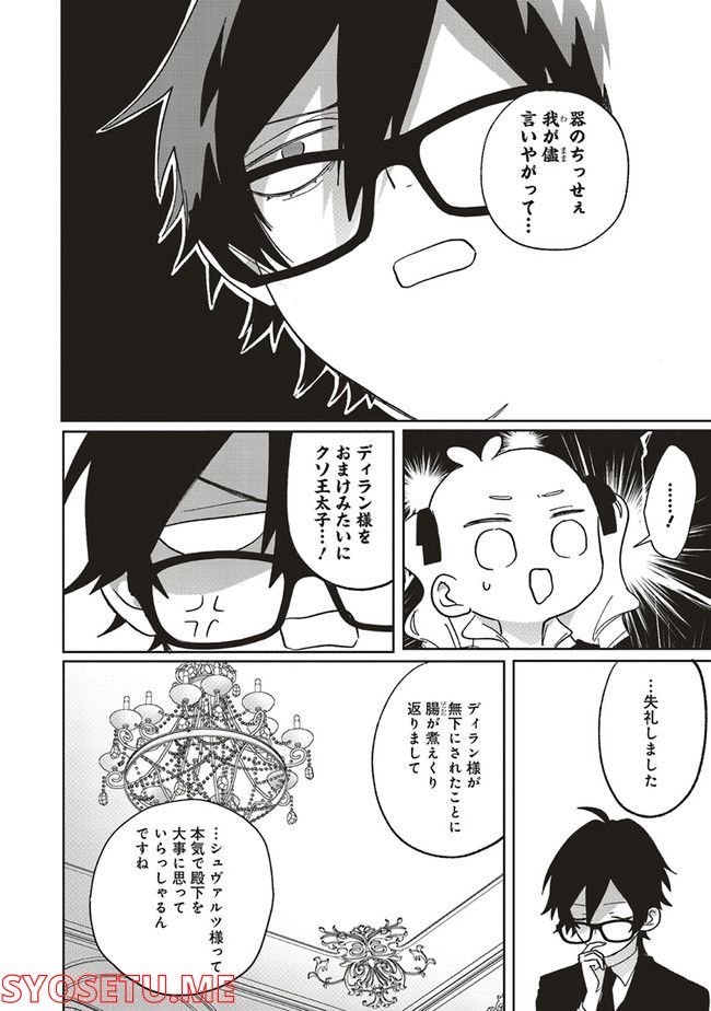 P6