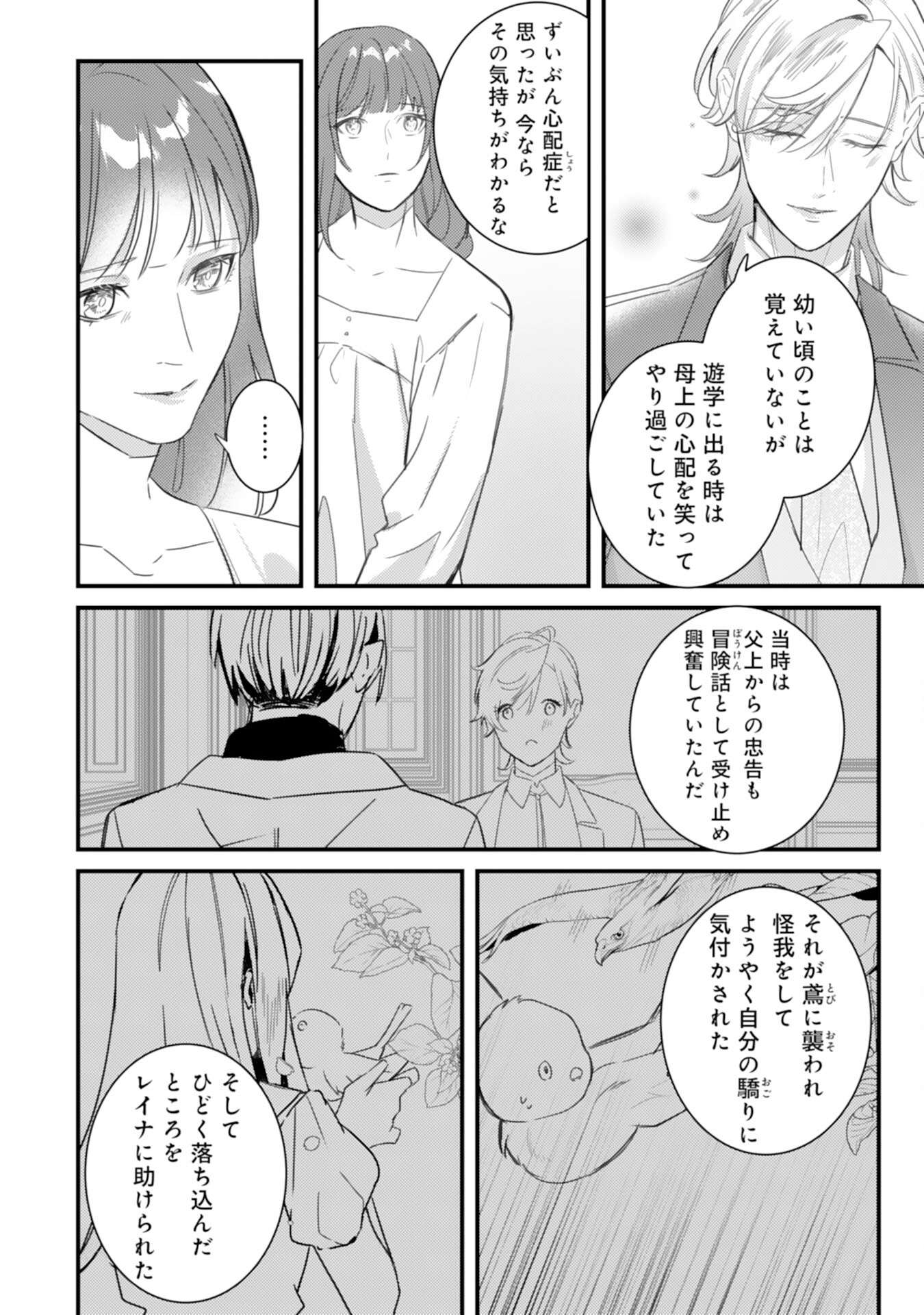 P12