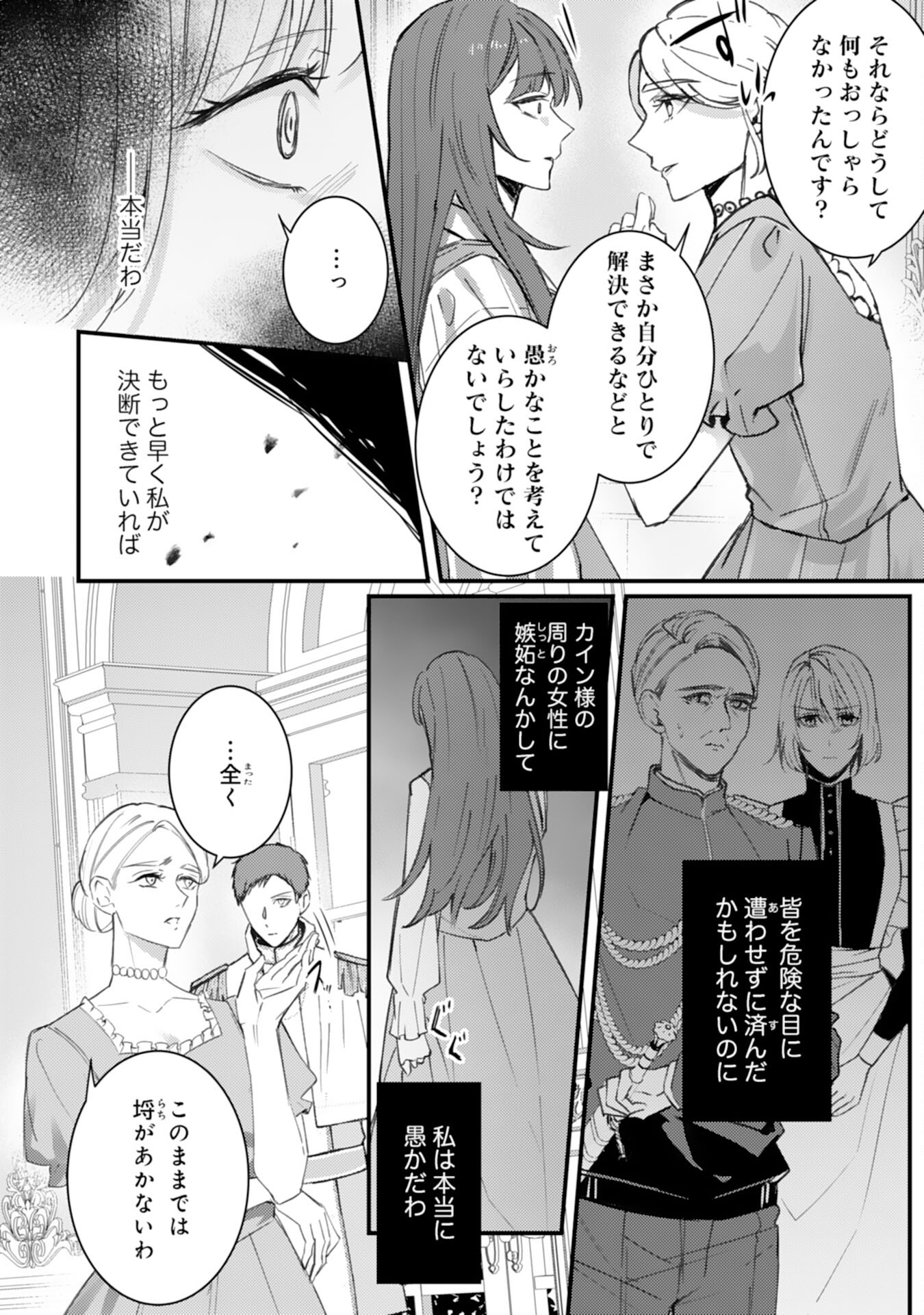 P20