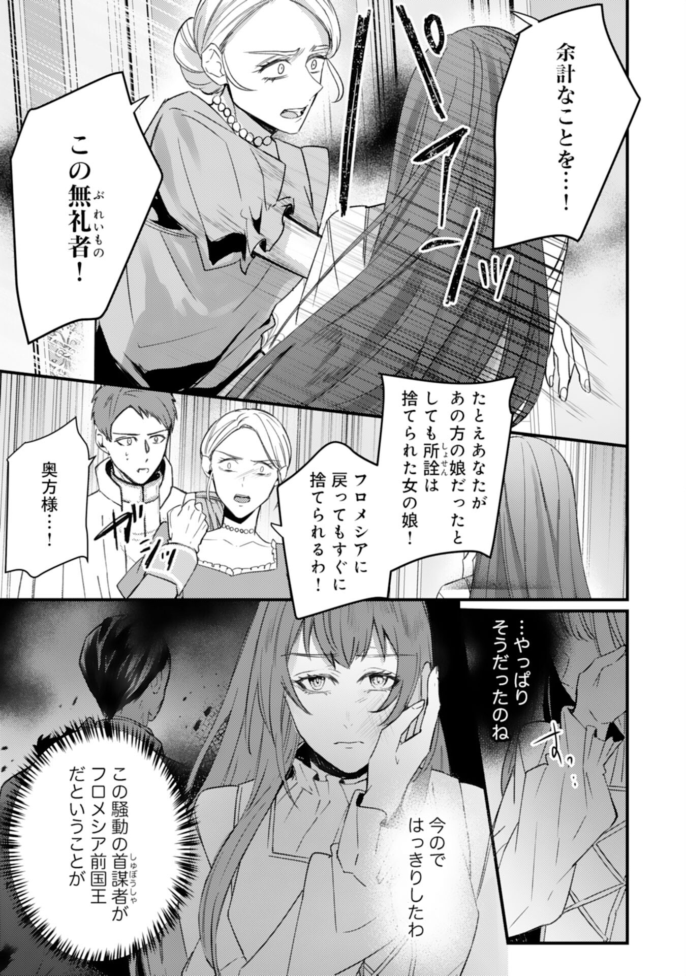 P25