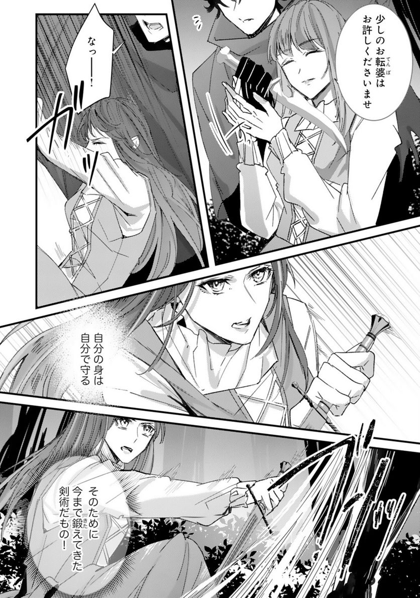 P20