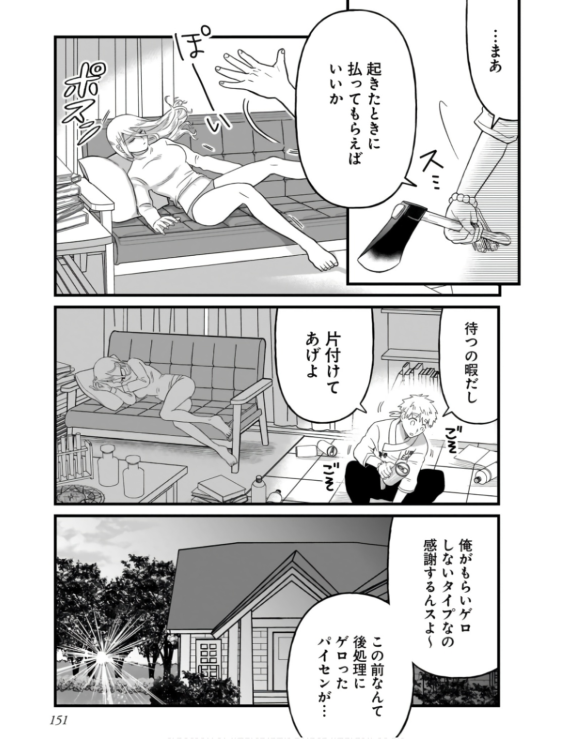 P11