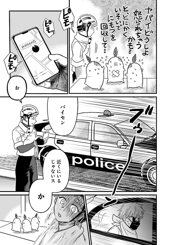 P3