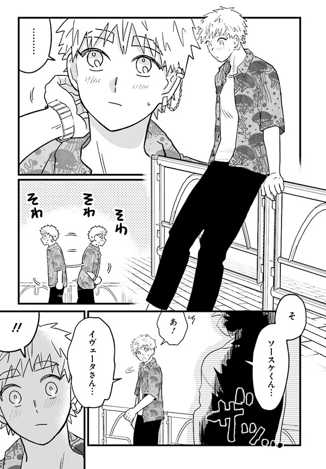 P3