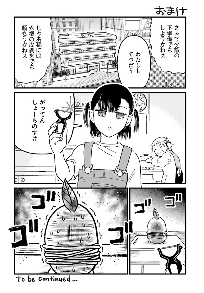 P12