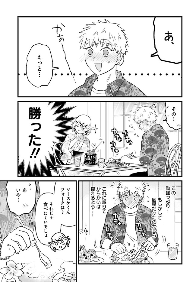 P9