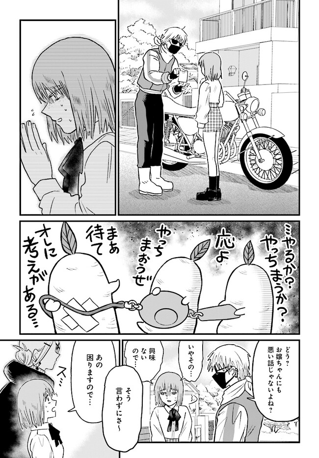 P3