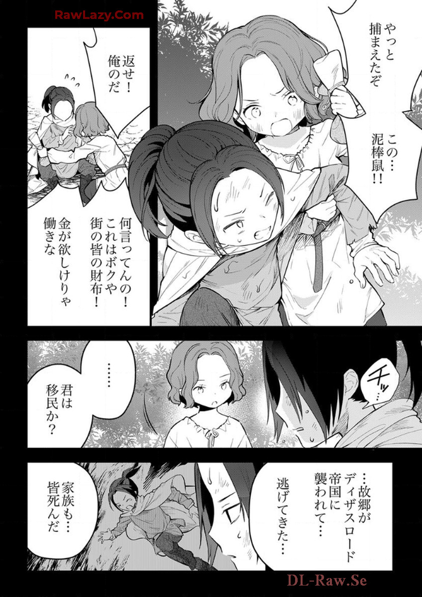 P12