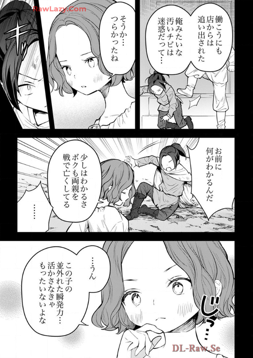 P13