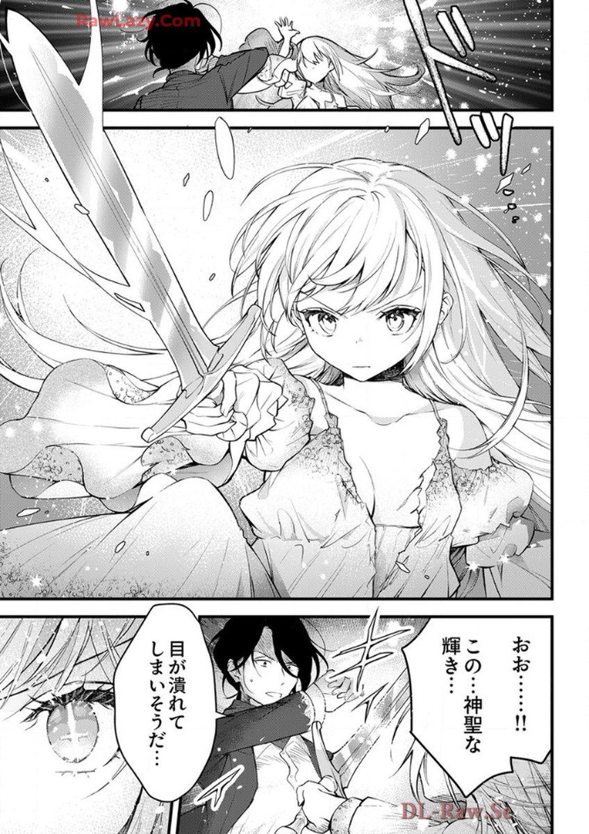 P25