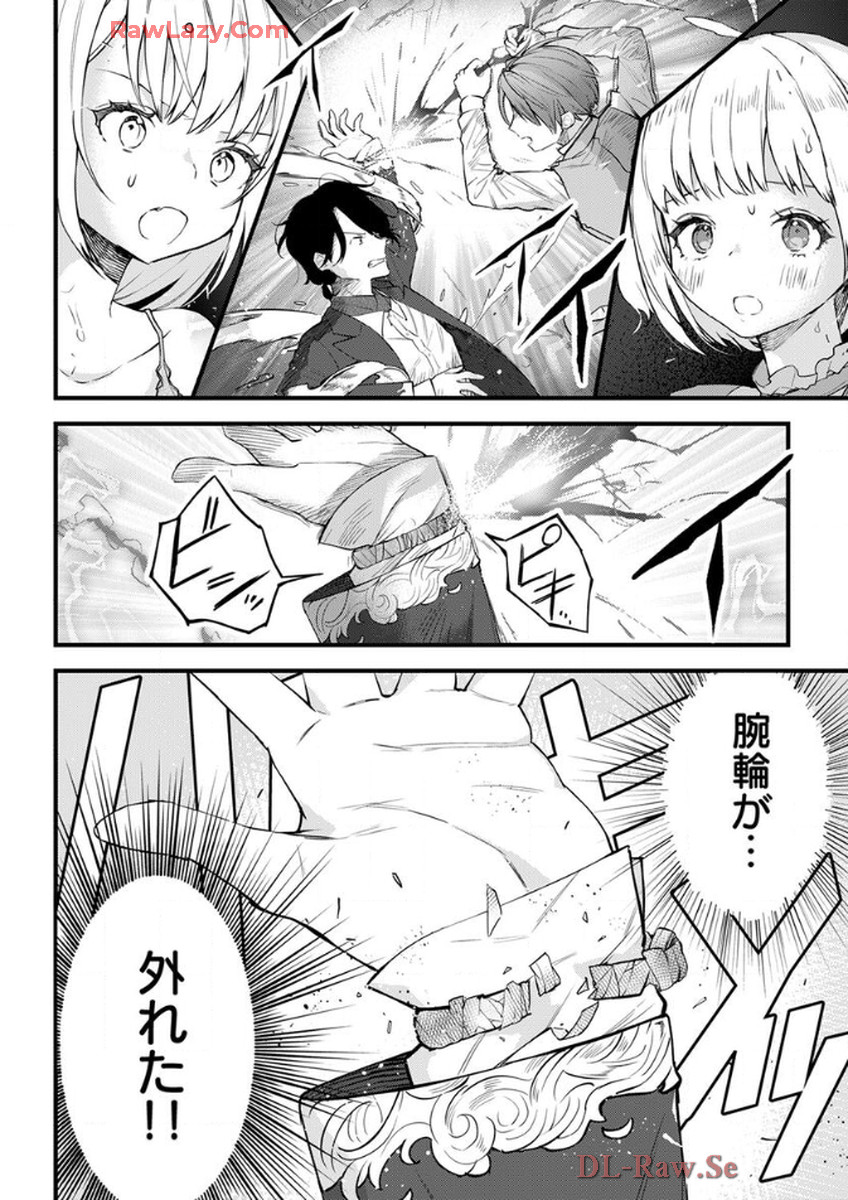 P30