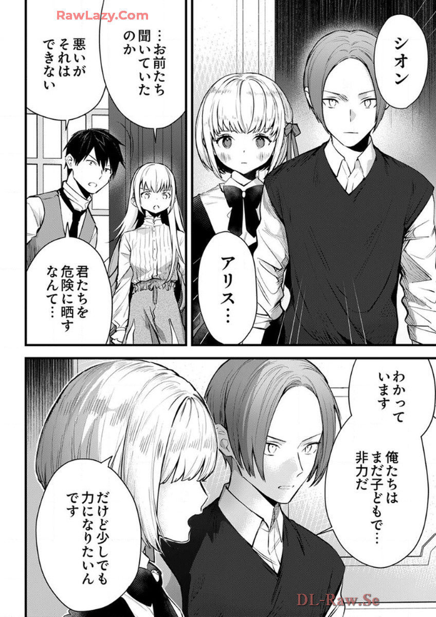P28