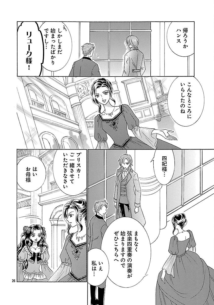 P28