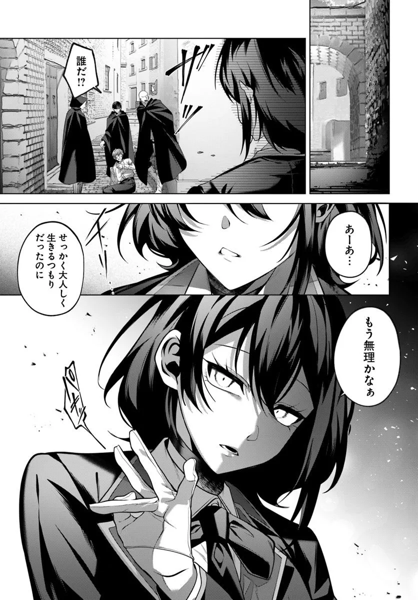 P19