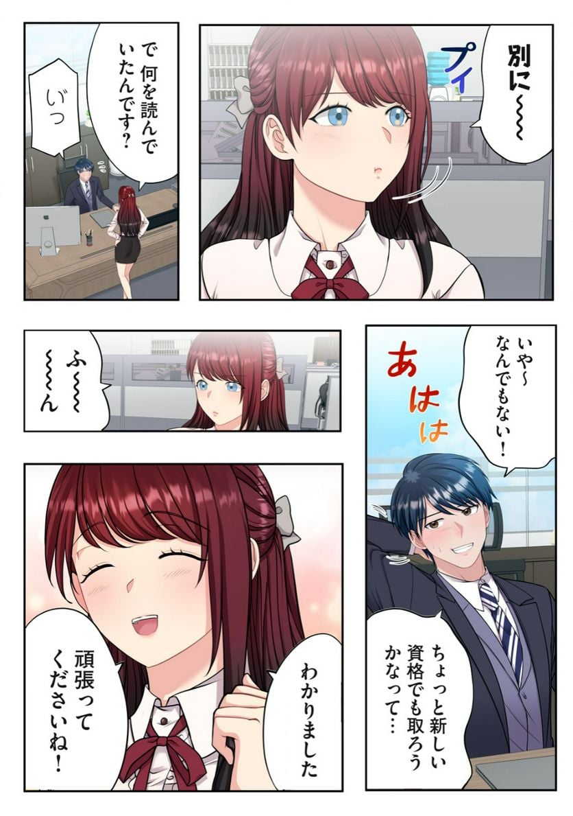 P4