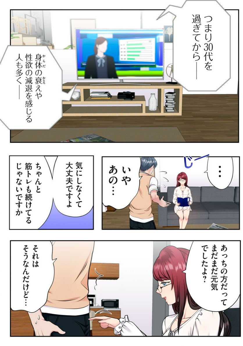 P3