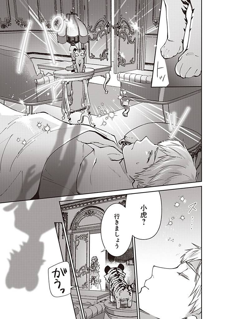 P23