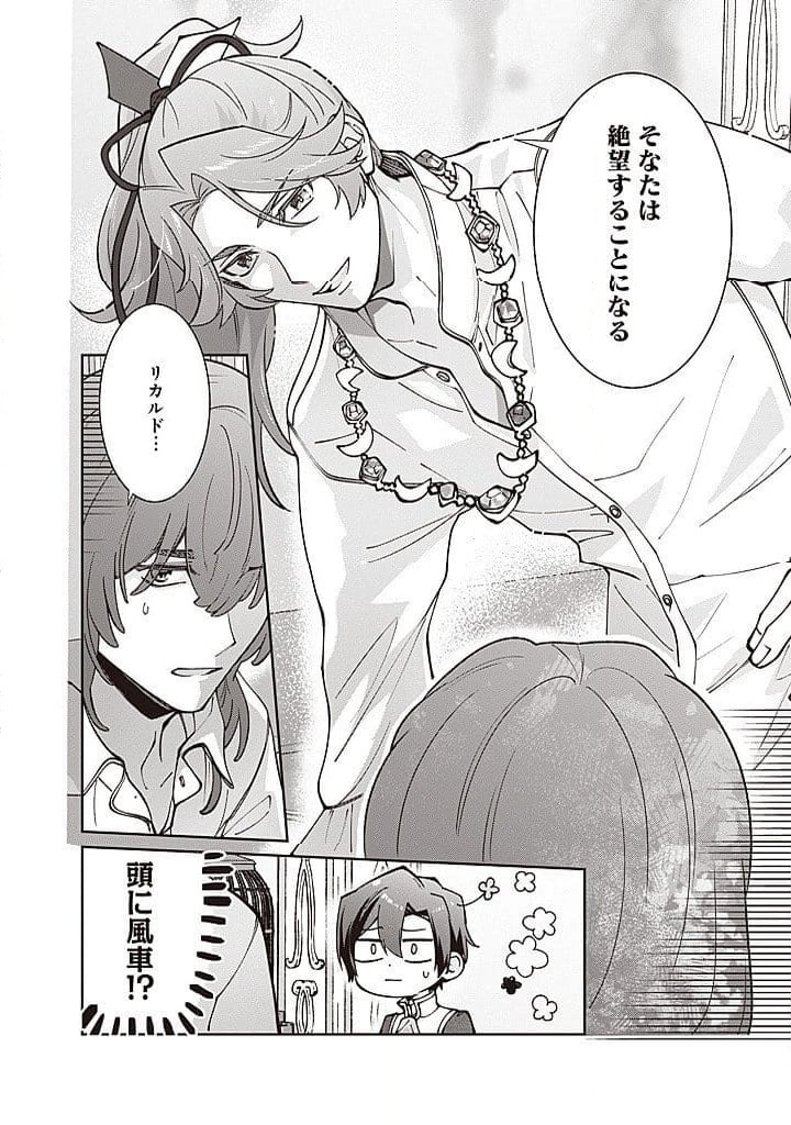 P20