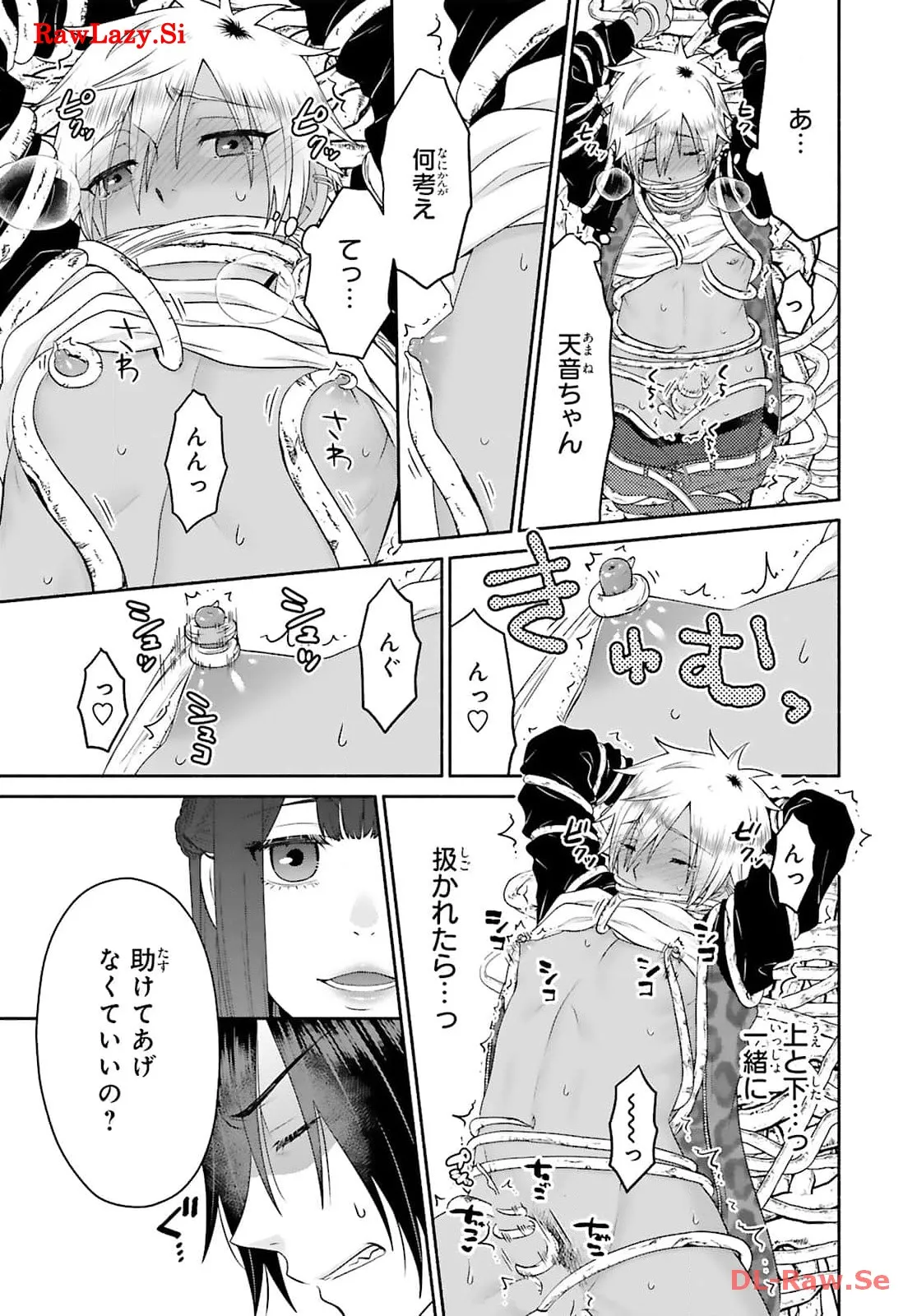 P23