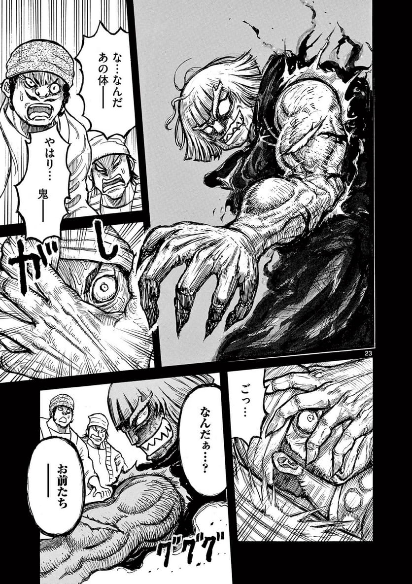 P23