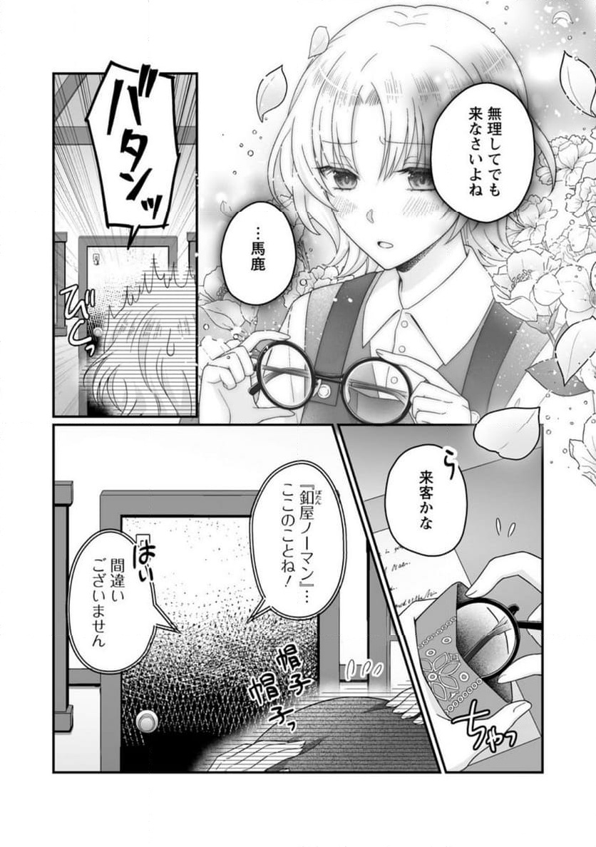 P6