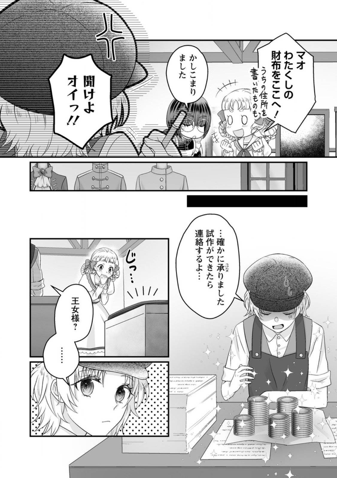 P7