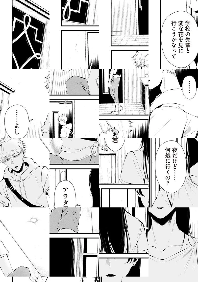 P16