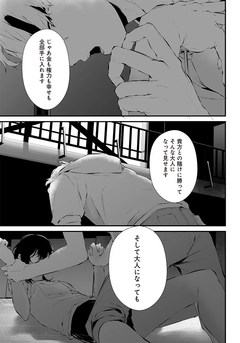 P13