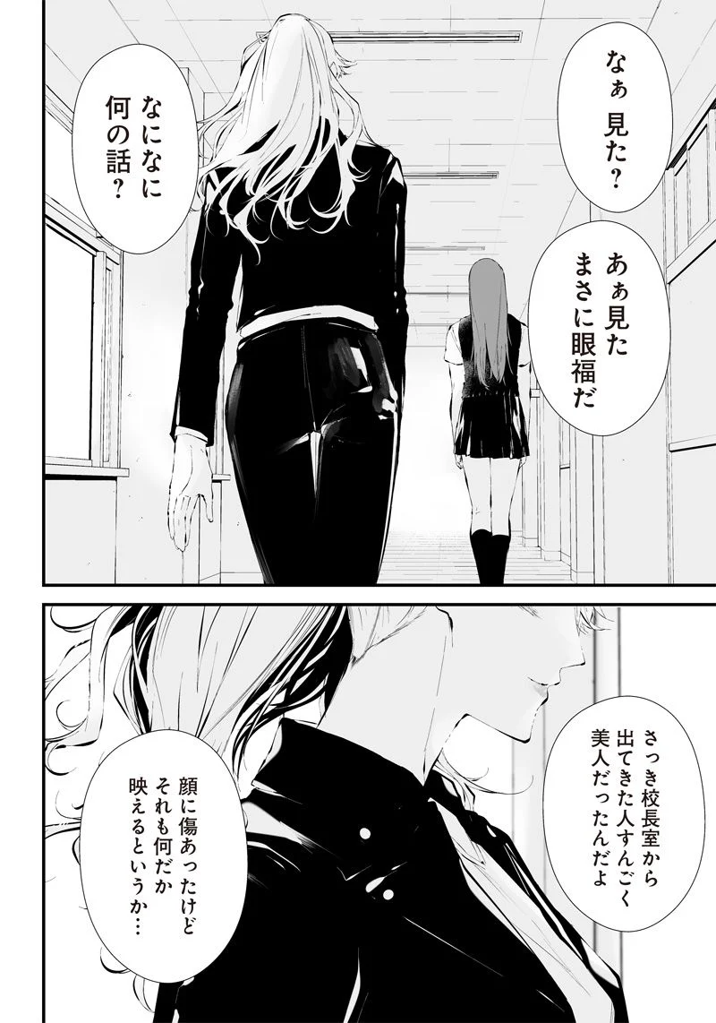 P25