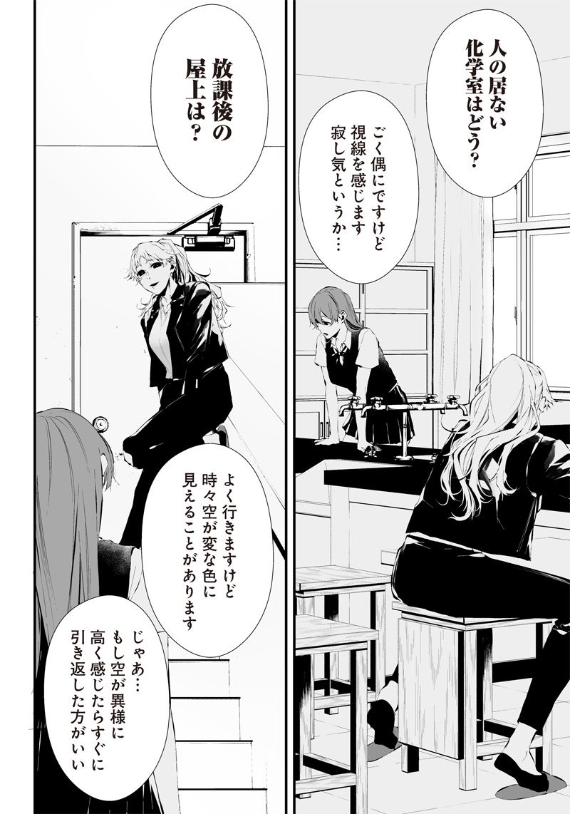 P31