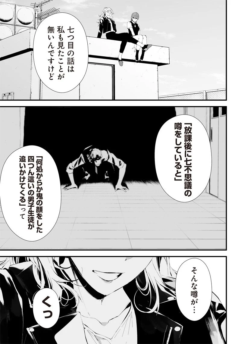 P32