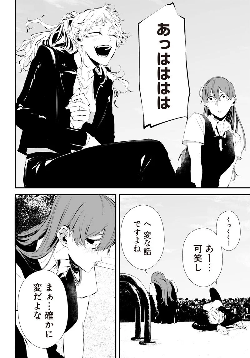 P33
