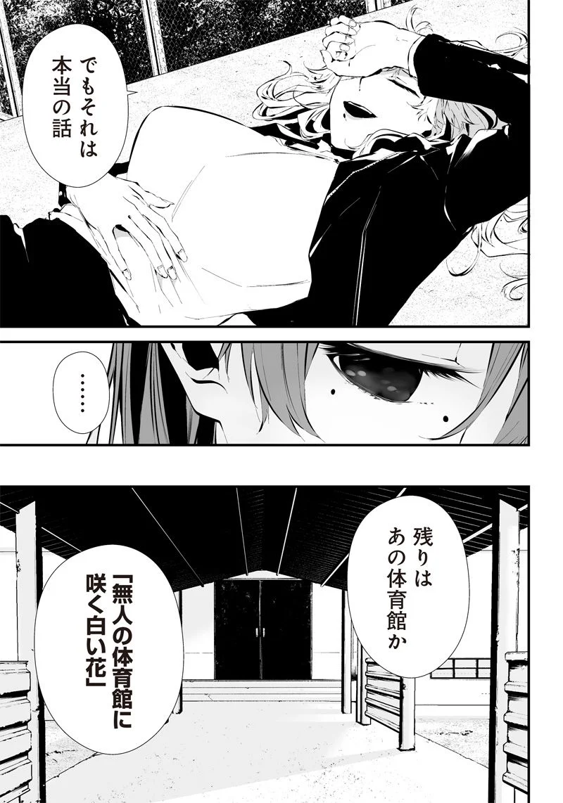 P34