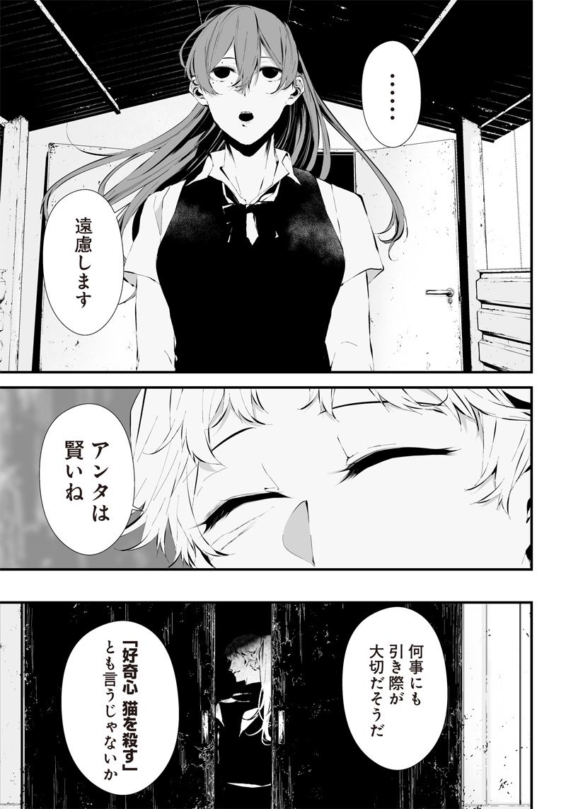 P38