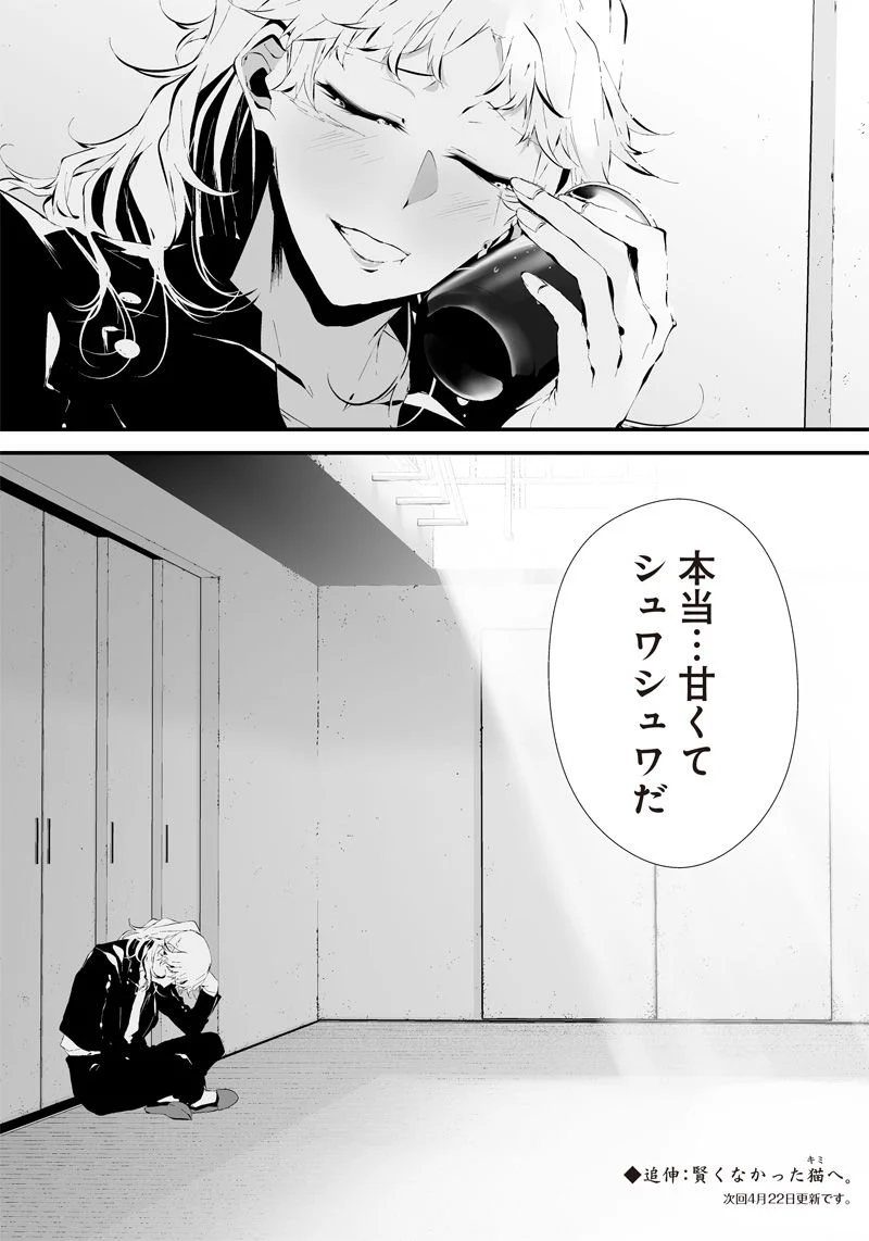 P43