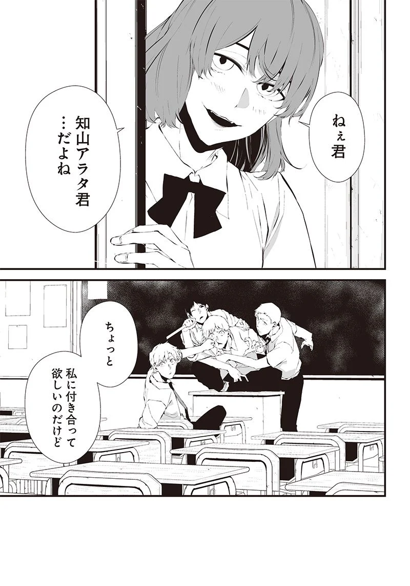 P7