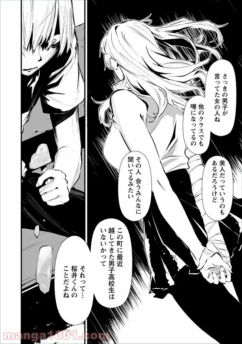 P12