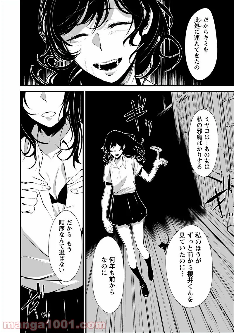 P18