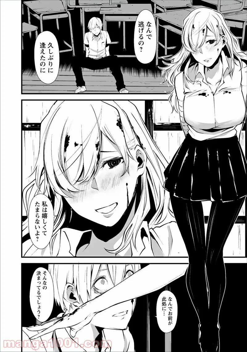 P26