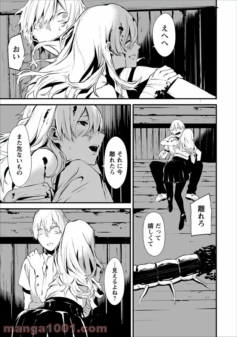 P39