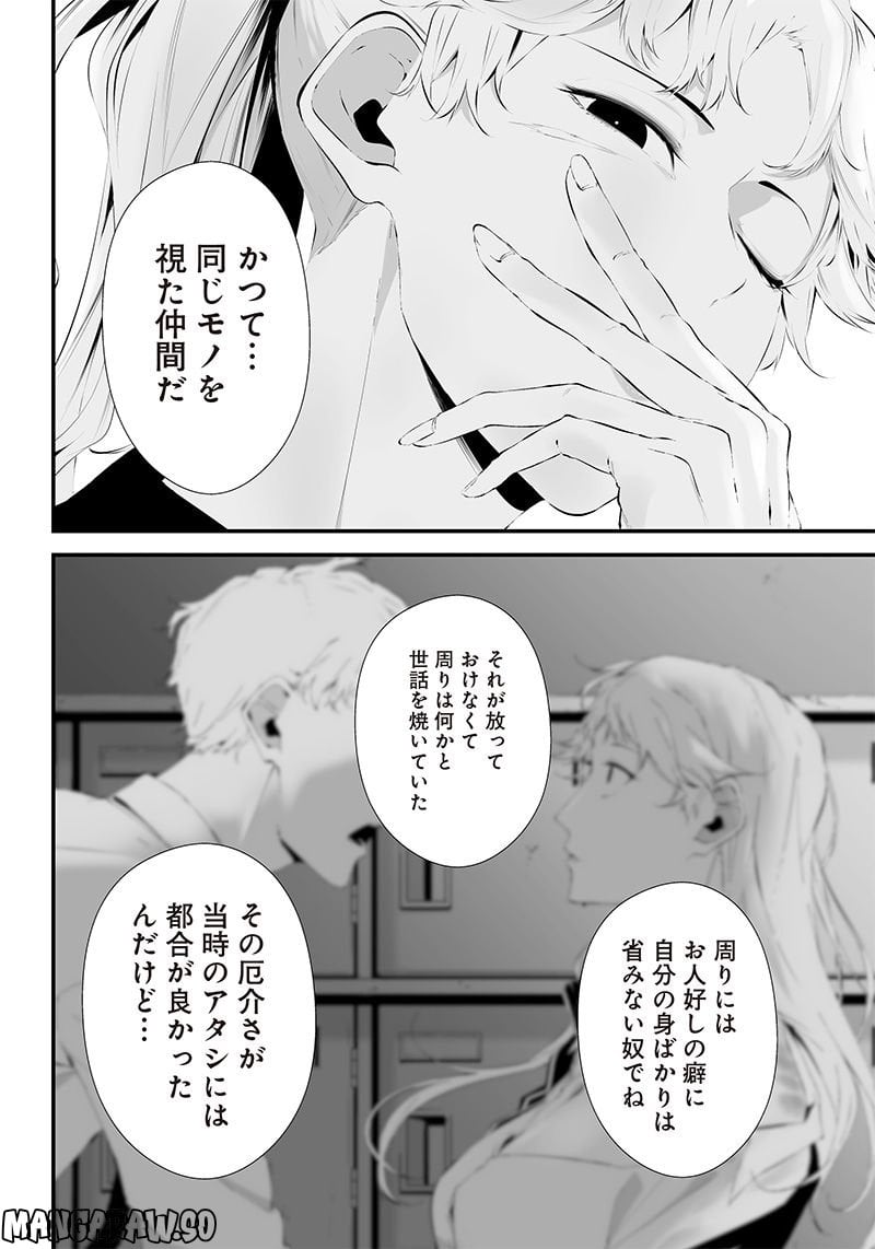 P16