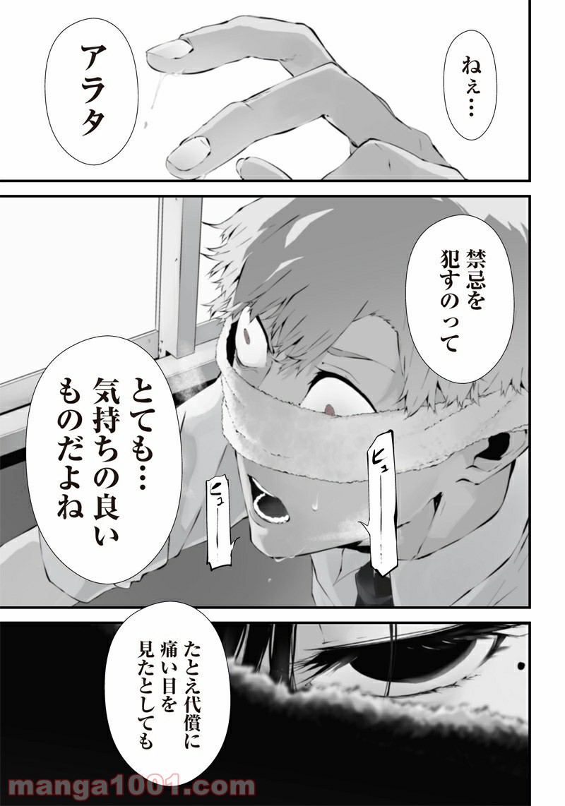 P21