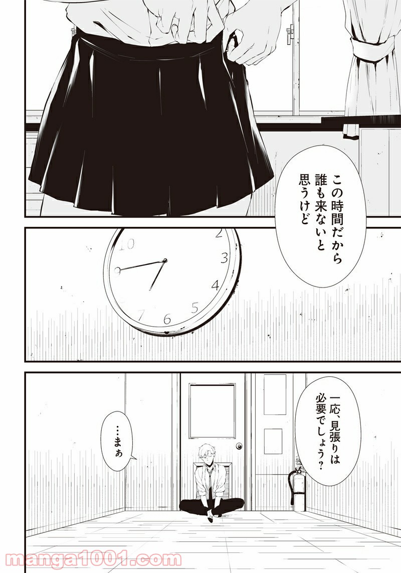 P8