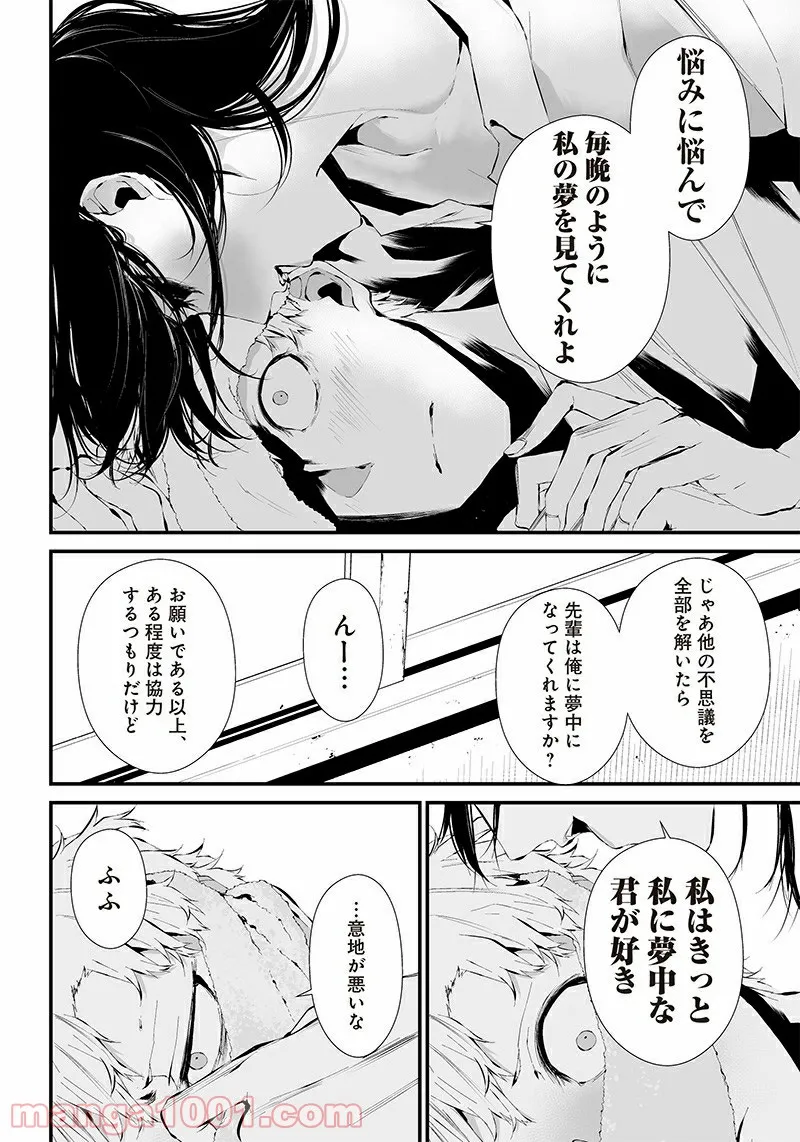 P14