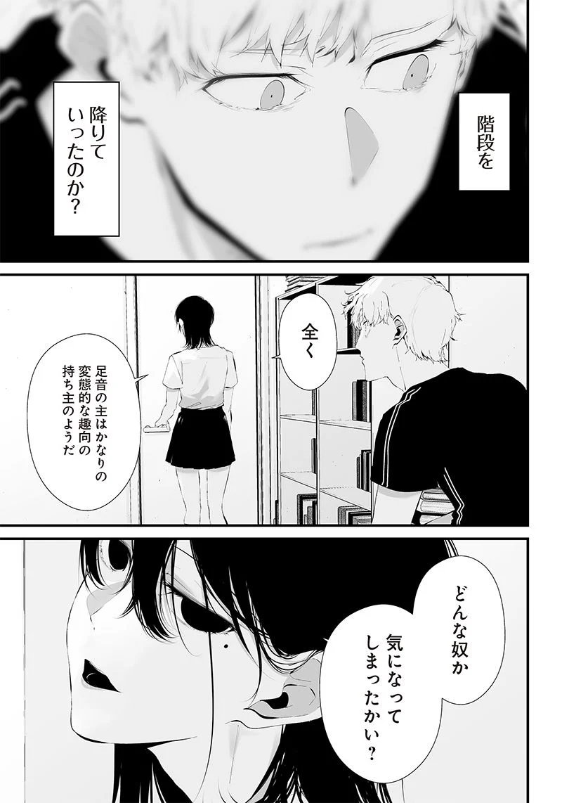 P21